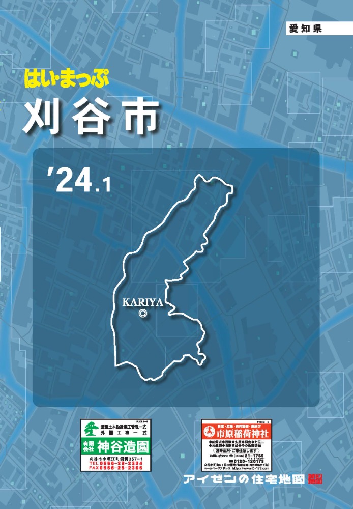 表紙デザイン変更のお知らせ